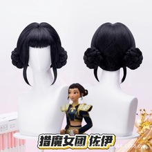 优漫 Skpop猎魔女团 米拉 cos假发 佐伊 鲁米仿真头皮顶动漫假发