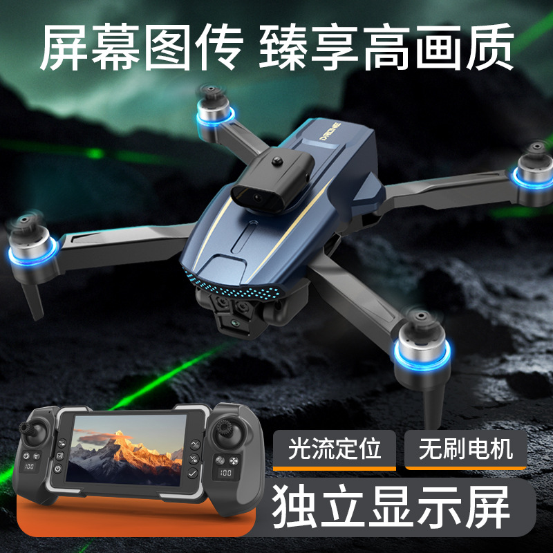 2025 New Drone Kidsren's Professional Aerial Photography High-Definition Remote Control Aircraft Primary School Students Flying Machine Aircraft Model