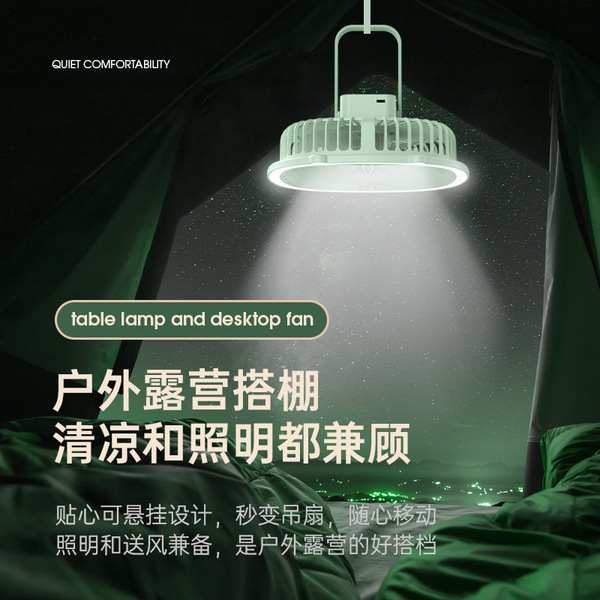 folding telescopic handheld travel table air fan