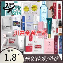 ����ȫϵ���Һ������흙��Һ�ڋ�ˮ������Ʒ����Ʒ��Ȥ��Ʒ