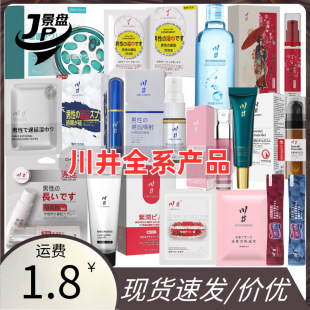 ����ȫϵ���Һ������흙��Һ�ڋ�ˮ������Ʒ����Ʒ��Ȥ��Ʒ