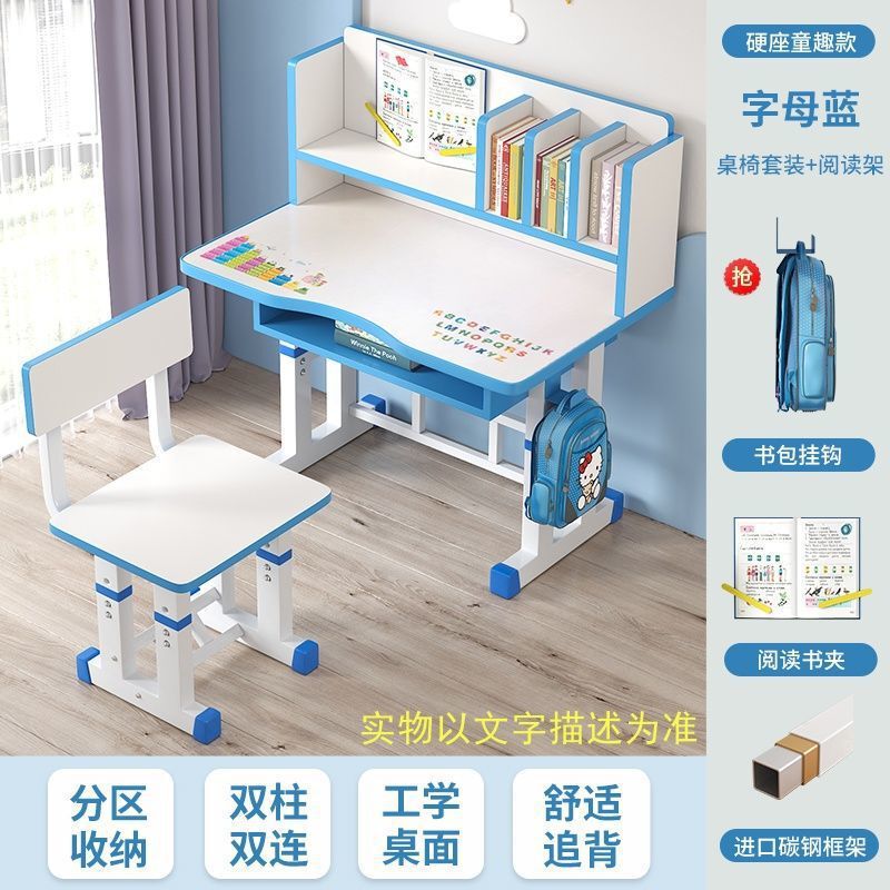 子供用学習机と椅子セット昇降式デスク専用デスク本棚組み合わせ家庭用小中学生用机と椅子|undefined
