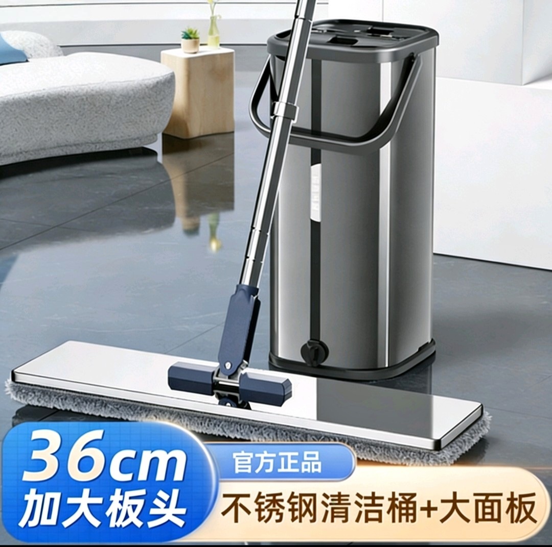 Mop Lazy Mop Hand-free Household Mop Mop Bucket Gift Stainless Steel Scraping Flat Mop Wholesale