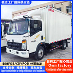 厂家跨境豪沃悍将厢式货车 220马力轻卡 4米2 封闭车厢防潮防晒