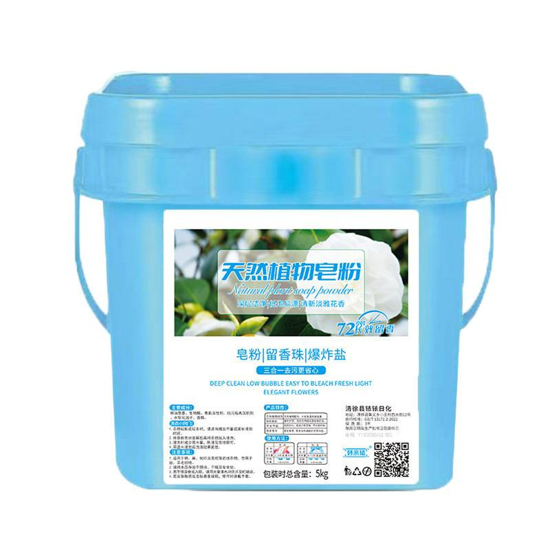 桶装香水香氛洗衣粉持久留香去污速溶低泡易漂家用实惠装量批斤|undefined