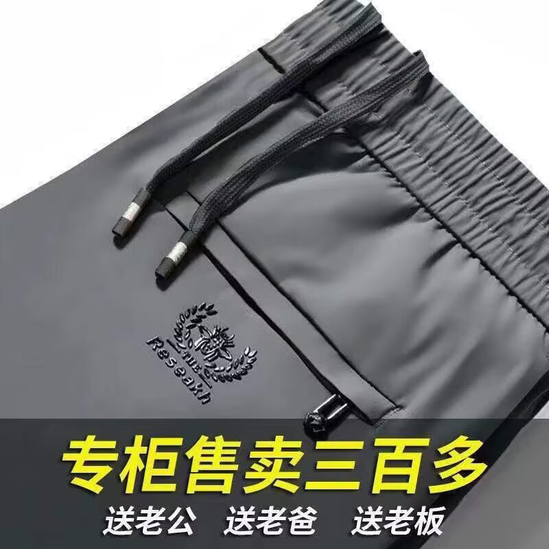 休闲裤男2025新款潮牌裤子夏季薄款宽松弹力直筒耐穿速干运动裤子