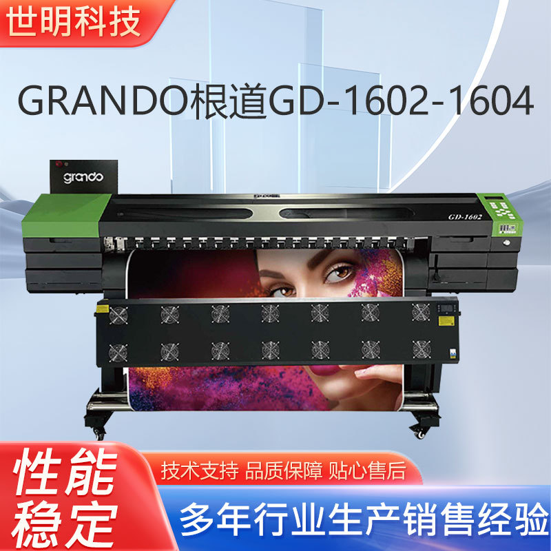 弱溶剂水性广告写真机