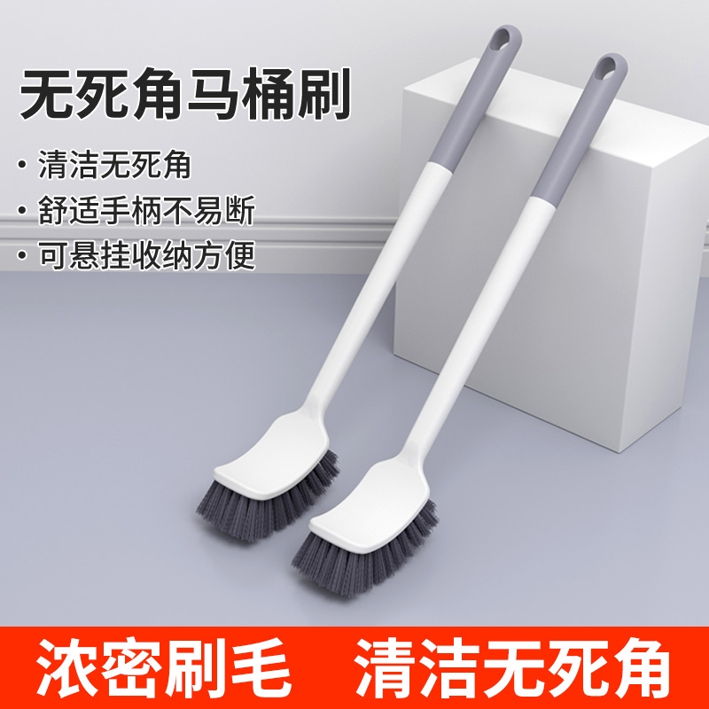 Household Toilet Brush with Long Handle, Bathroom Cleaning Set, No Dead Corners, Squat Pit, Soft Bristle Toilet Brush, Extended Length