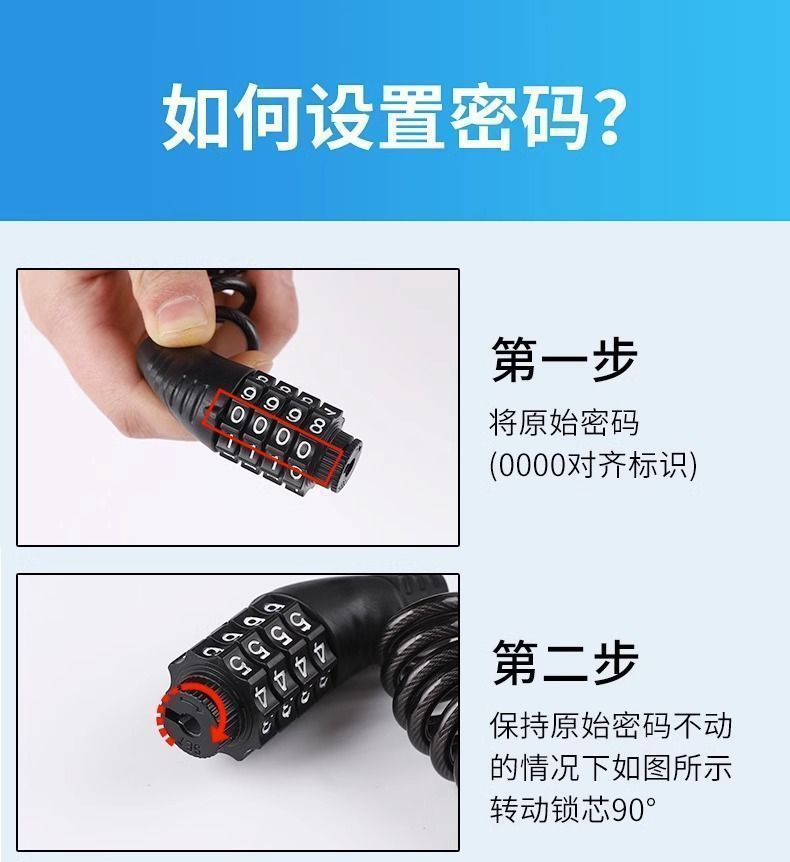 Electric Vehicle Lock, Helmet Lock, Motorcycle Lock, Anti-Theft Password Lock, Portable Steel Wire Cable Lock, Retractable Password Lock
