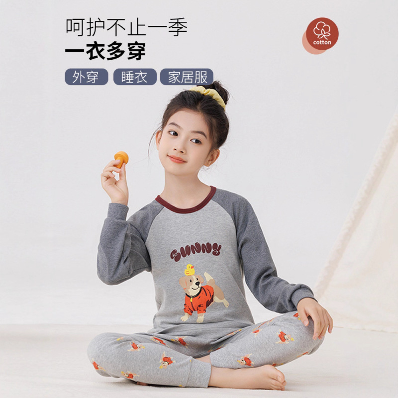 男童秋衣秋裤纯棉内衣套装青少年大童衬衣衬裤儿童睡衣女童棉毛衫|undefined
