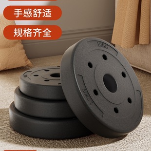 Dumbbell Plates, Barbell Plates, Small Hole Weights, Rubber-Coated Household Fitness Equipment, Universal Boys' Dormitory Weightlifting