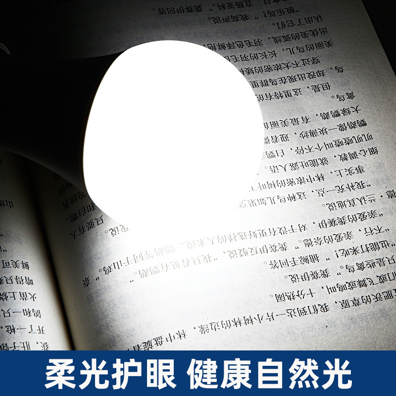 Led電球電球プラスチックバッグアルミ電球恒流足瓦無ストロボa泡省エネランプ円形電球