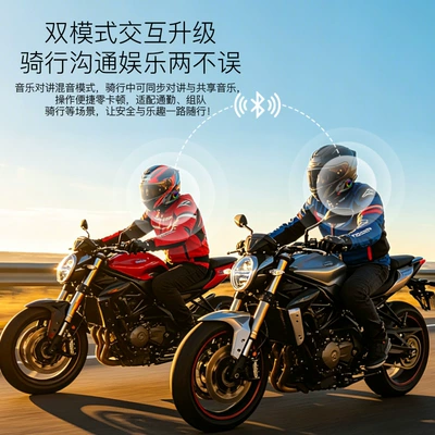 cycling, super bass, colorful | Motorcycle Helmet Headset