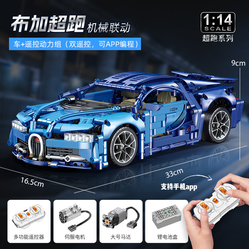 Suministro exclusivo transfronterizo de coches de carreras de bloques de construcción, coches deportivos, juguetes educativos de ensamblaje para niños, regalos de cumpleaños para niños, venta al por mayor.