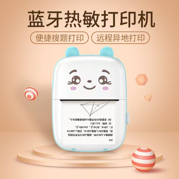 サーマルプリンタ携帯電話接続児童写真学生が間違っている問題を検索するミニプリンタ携帯型ラベル機|undefined