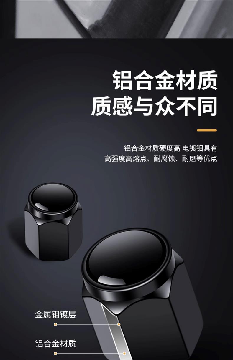 Suitable for Byd Song Pro Valve Cap Song Plusdmi Decorative Valve Cap Wheel Tire Screw Cap