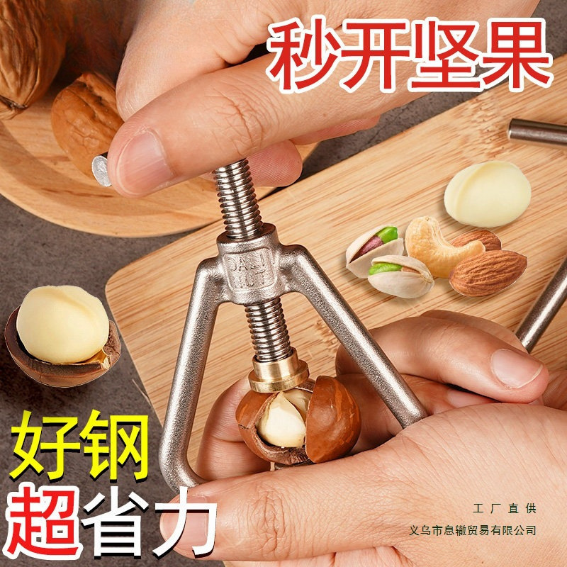 Macadamia Nut Shell Opener, Nutcracker Tool, Pecan Clipper, Pine Nut, Hazelnut, Almond Shell Remover, Stainless Steel, Household Use Macadamia Nut Shell Opener, Nutcracker Tool, Pecan Clipper, Pine Nut, Hazelnut, Almond Shell Remover, Stainless Steel, Household Use