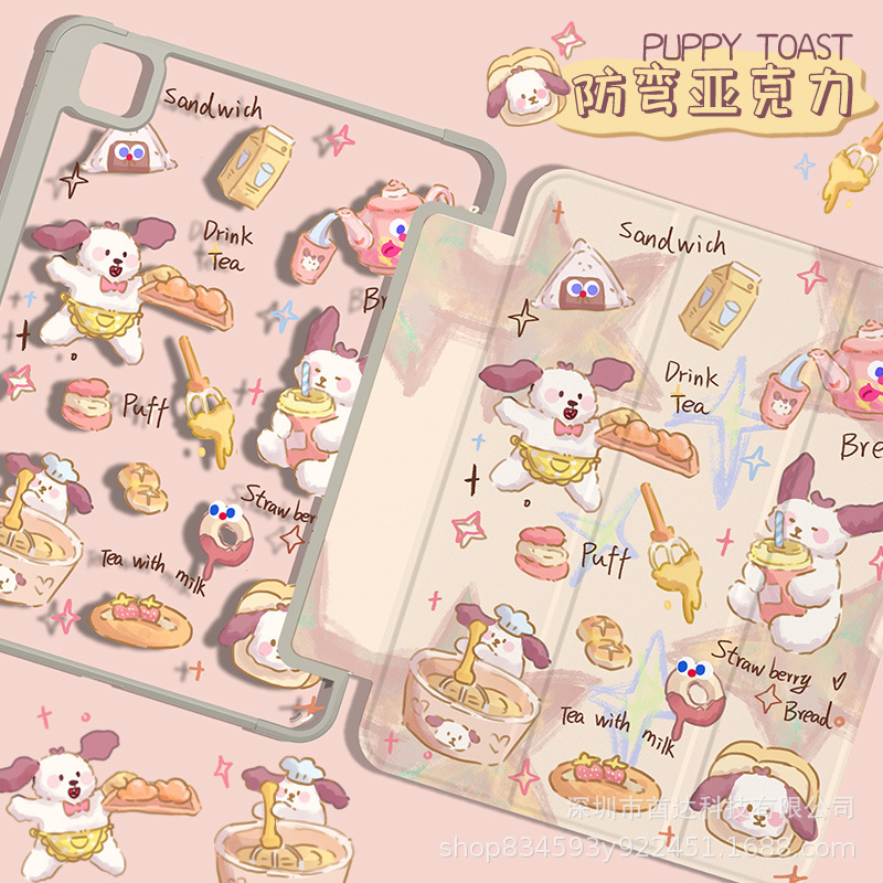 Anti-Bending Acrylic Ipad9 Protective Case 2022 Tablet Case Pro11 Cartoon Puppy 70% off Tablet Protective Case