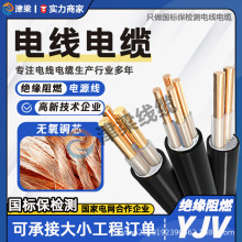 厂家直销新能源充电桩电缆3芯10平方电线国标铜芯户外插座电源线
