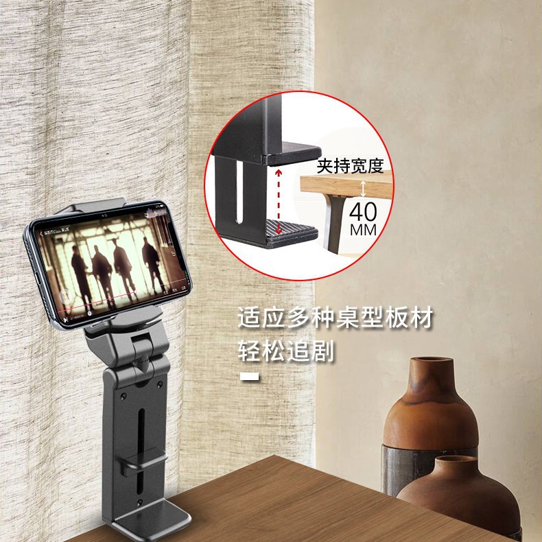 Soporte de viaje para teléfono móvil plegable 360° clip de escritorio portátil multiusos