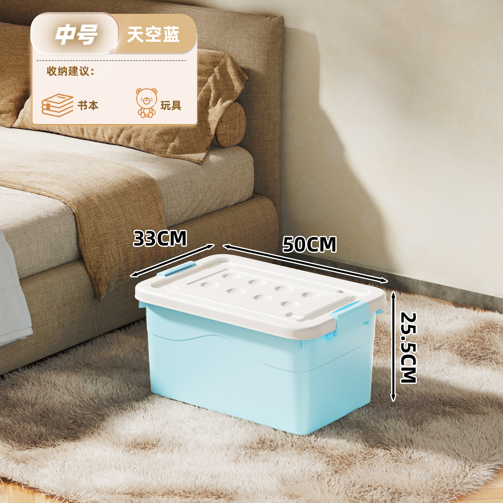 블루 24L (50*33*25.5cm)