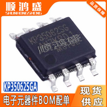 ԭװ KP35062SGA ��װSOP-8 �ͳɱ�����ʽPWM���ƹ��ʿ���ICоƬ