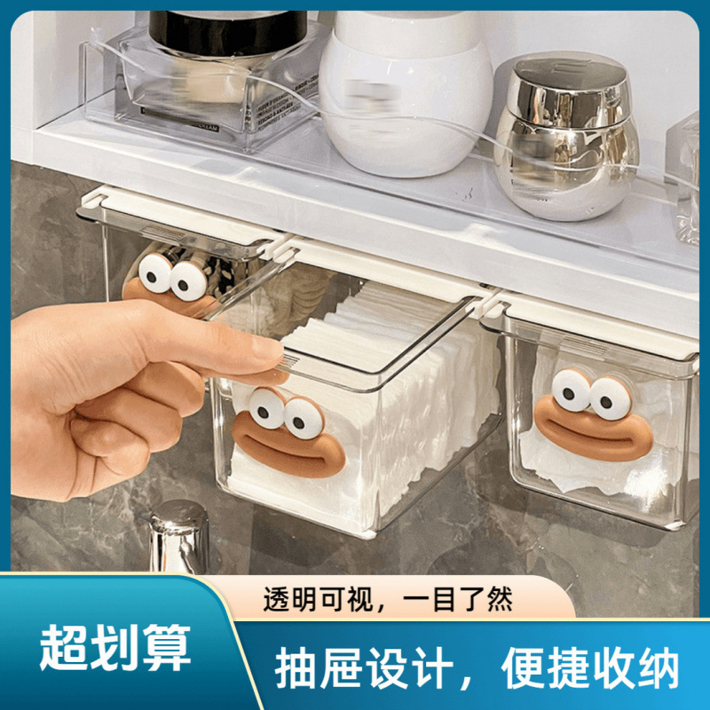 ミラーキャビネット収納引き出し式収納ボックス透明トイレ綿棒化粧綿浴室キャビネット化粧品ホルダー家庭用|undefined