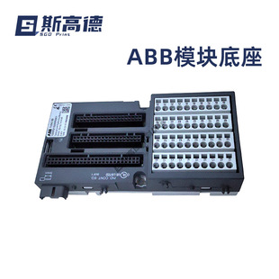 KBA Gaobao Machine Accessories RA105RA142 Gaobao Printing Machine Accessories ABB Module Base TU542B5