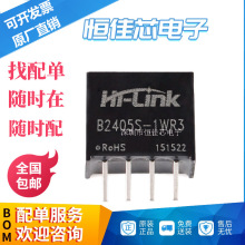 HLK-B2405S-1WR3 DC-DCxԴģK24VD5V ·o