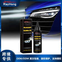 RAYHONG ������Ʒ���Һ ���������ྻ�����׹��������Ʒ���Һ