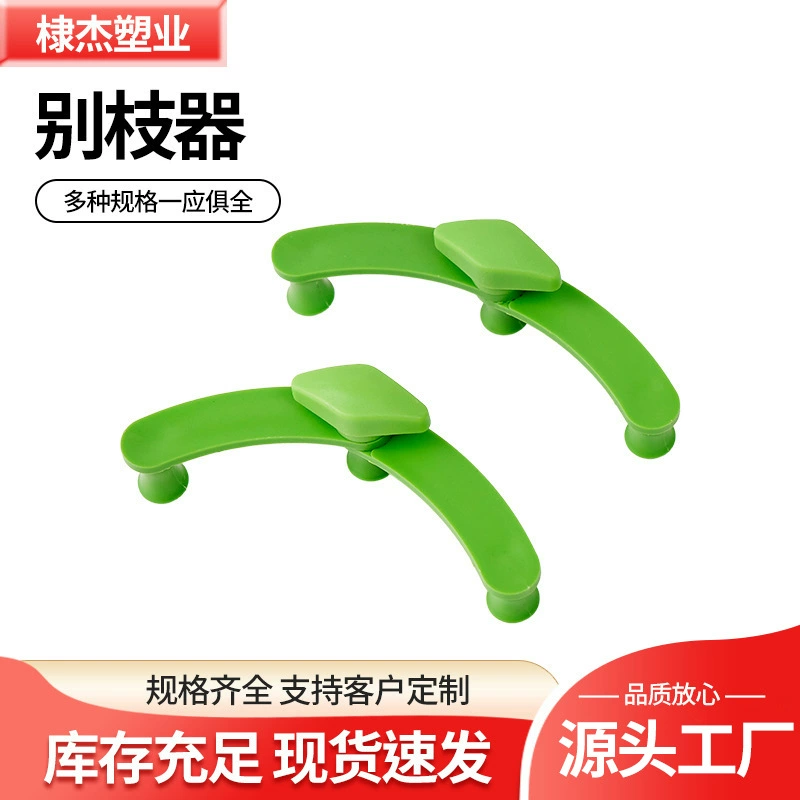 Не ветвь палочки растения горшечные виноградные лозы артефакт яблони вишневые деревья изогнутые толстые ветки бонсай держатель