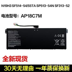 Suitable for Acer N19H3/H5 N19W3 Sf514-54G/54T/55Ta Ap18C7M Laptop Battery
