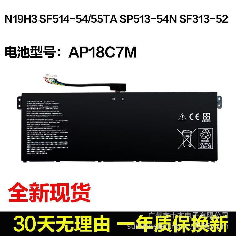 Suitable for Acer Swift5 Sp513-54N Sf313-52 53 Sf514-55T Battery Ap18C7M Suitable for Acer Swift5 Sp513-54N Sf313-52 53 Sf514-55T Battery Ap18C7M