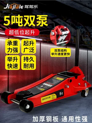 Car jack Repair Shop Dual Pump Car Tire Changing