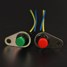 電動車改裝配件開關自鎖自復位帶支架喇叭開關大燈摩托車把座開關