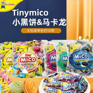 �R������mico����A��С������͊A��ɾW�t��ʳ376g���u