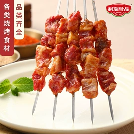 牛肉类;羊肉类;烧烤食材