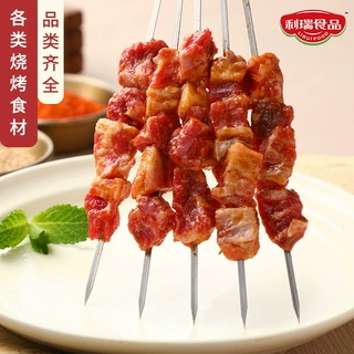 新鲜牛肉小串炸串牛肉烤肉撸串烧烤火锅好聚餐食材冷冻 牛肉串