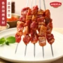 烧烤冷冻新鲜炸串牛肉串