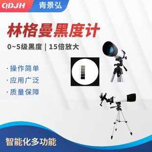 JH-8012�ͱ�yʽ�ָ�������ڶȃx 5������ڶȜy���x��