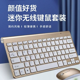 平板电脑配件;平板电脑配件;光电鼠标