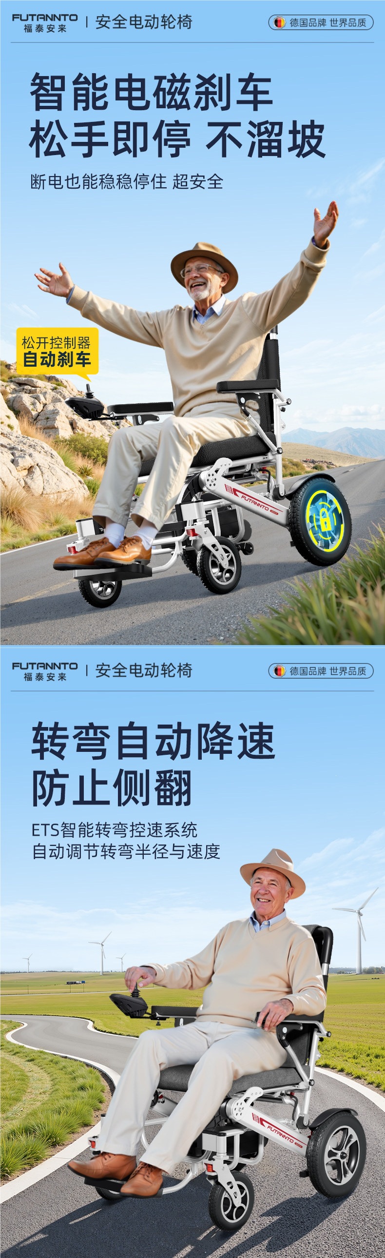 High-end new electric wheelchair, intelligent and fully automatic, specially designed for disabled and paralyzed elderly, foldable, lightweight, and luxurious mobility aid