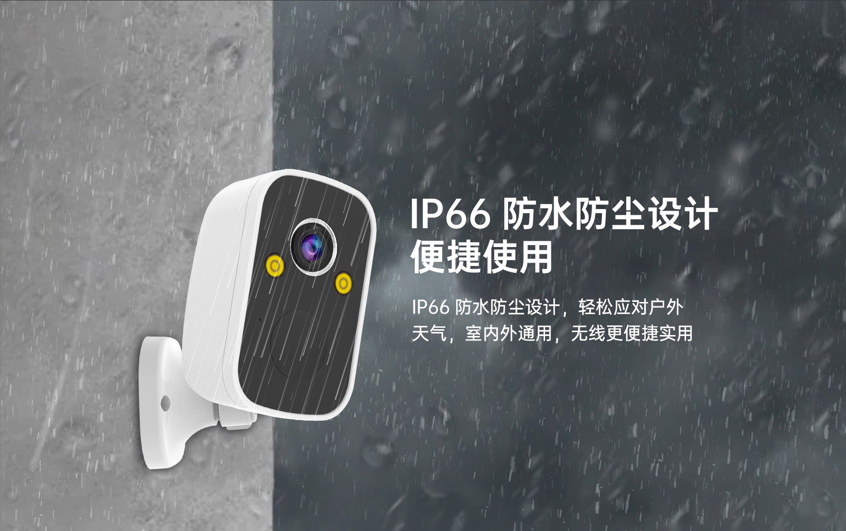 WiFi Wireless Surveillance Camera High Definition Night Vision Outdoor Waterproof Two-way Audio Security Wholesale