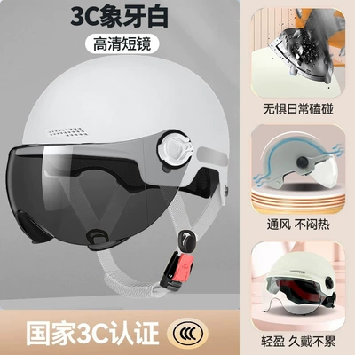 All-Season Universal Motorcycle Safety Helmet, Motosiklet kaskı (dəbilqə) - ivory-white-sunscreen-short-glasses-upgraded-hardness-and-reinforcement