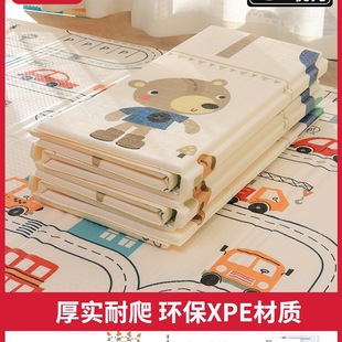 Baby Crawling Mat Thickened Home Baby Living Room Folding Crawling Mat Odorless Children's Splicing Foam Floor Mat