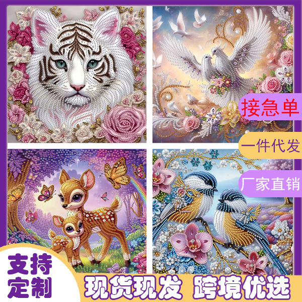 Elephant and Turtle Shaped Diamond Painting Handmade Sticker Material Kit 30*30 Diamond Sticker Decorative Painting Cross-Border Shipping Elephant and Turtle Shaped Diamond Painting Handmade Sticker Material Kit 30*30 Diamond Sticker Decorative Painting Cross-Border Shipping