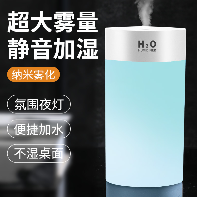 26-Year New Model Humidifier for Car and Home, Portable and Compact, 400ml Large Water Tank, Colorful Water Cup Humidifier