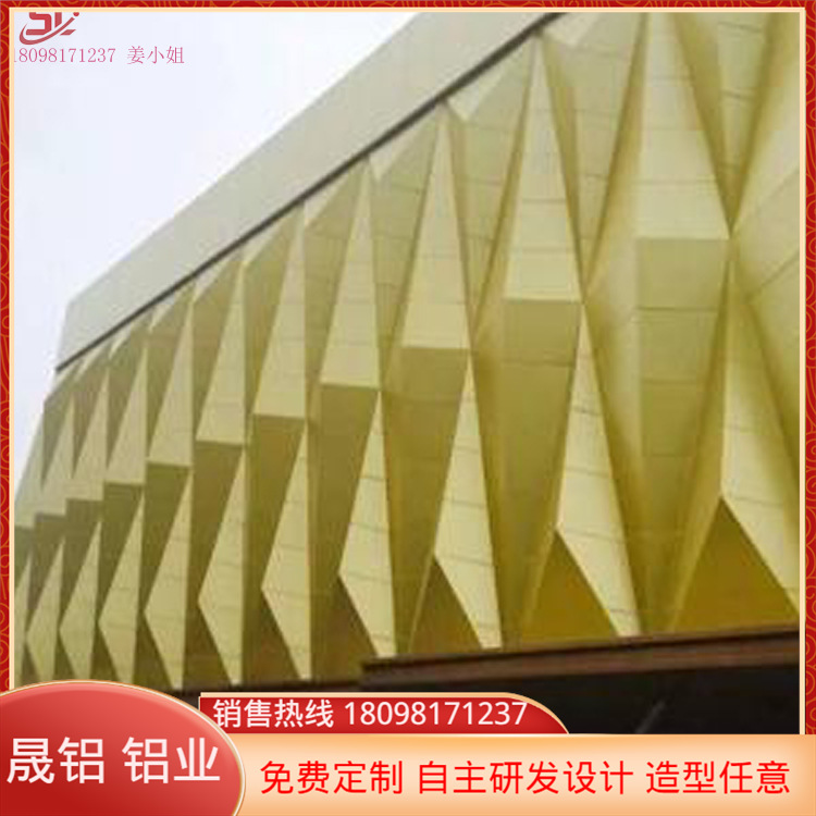 铝单板厂家 定制3.0mm厚双曲造型板 5.0雕花铝幕墙装饰材料