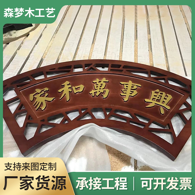 Plaque carving New Chinese style circular Background wall Carved Solid wood relief suspended ceiling decorate Carved Carved Can be set