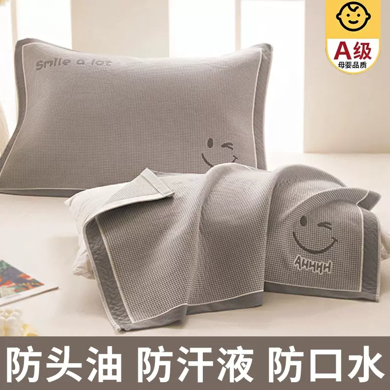 枕巾2025新款纯棉全棉一对装枕头套布防头油枕头巾垫男女四季通用